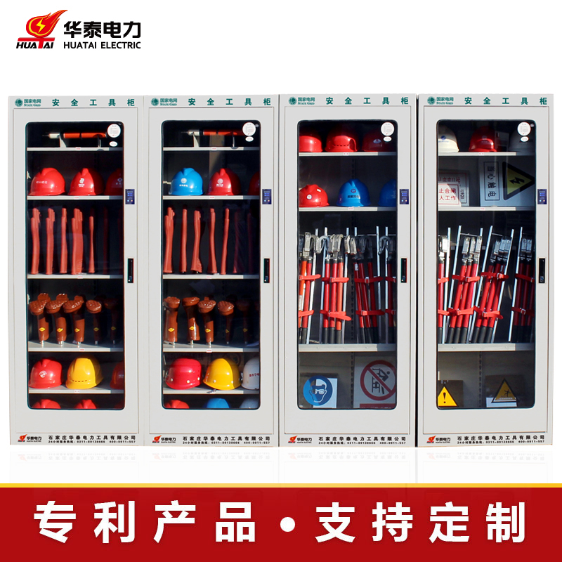 2023新款觸摸屏恒溫除濕安全工具柜，專(zhuān)利產(chǎn)品，支持定制