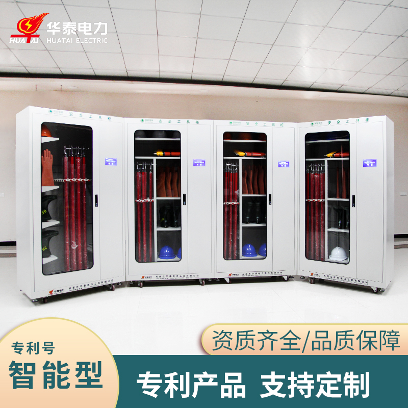 觸摸屏多功能安全工具柜，專(zhuān)利產(chǎn)品，支持定制