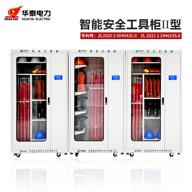 觸摸屏新款安全工具柜，專(zhuān)利產(chǎn)品，支持定制