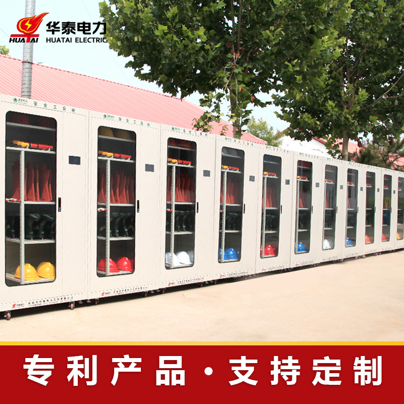觸摸屏智能型安全工具柜，專(zhuān)利產(chǎn)品，支持定制