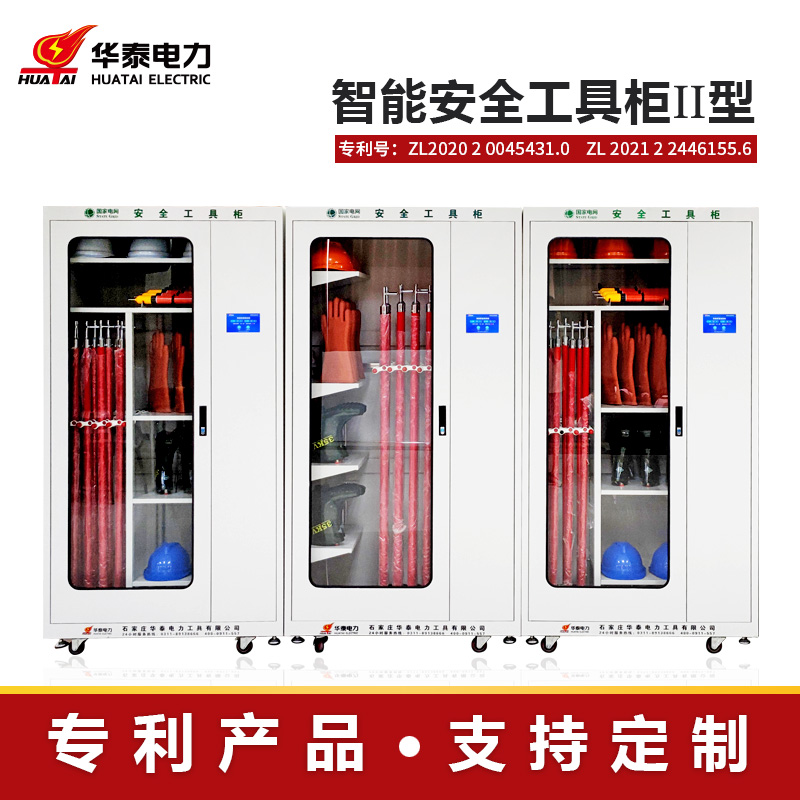 觸摸屏新款安全工具柜，專(zhuān)利產(chǎn)品，支持定制