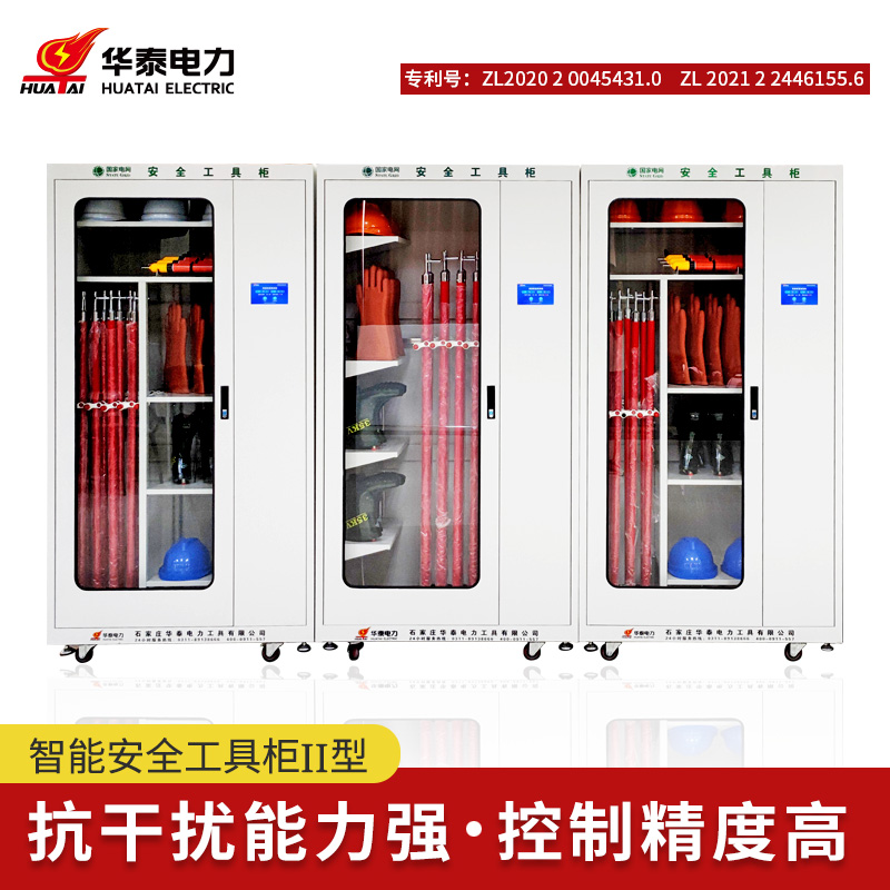 觸摸屏智能安全工具柜，專(zhuān)利產(chǎn)品，支持定制